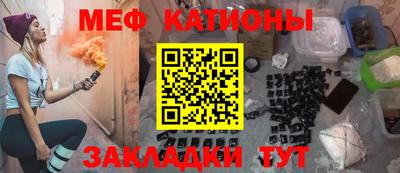 меф Шахты