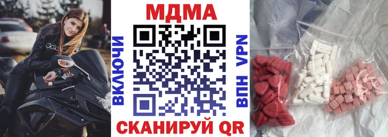 OMG онион  Анжеро-Судженск  МДМА кристаллы 