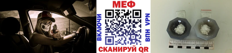 купить цена KRAKEN как войти МЯУ-МЯУ mephedrone Анжеро-Судженск