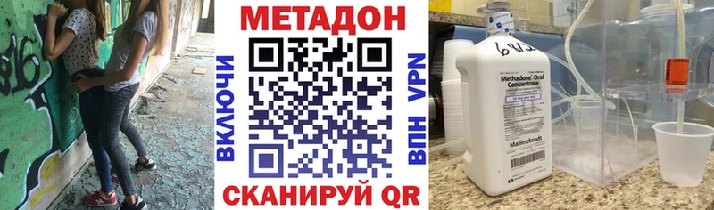 Метадон мёд  МЕГА вход  Анжеро-Судженск 