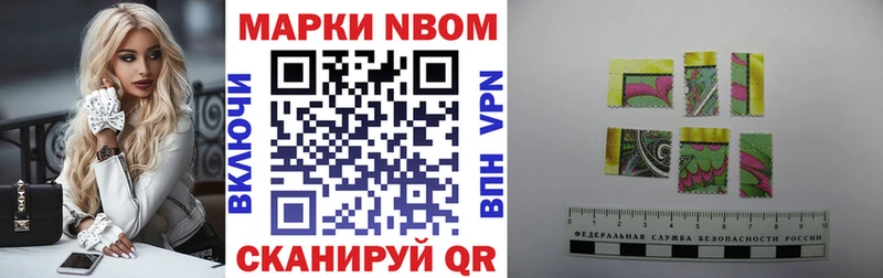Наркотические марки 1,5мг Анжеро-Судженск