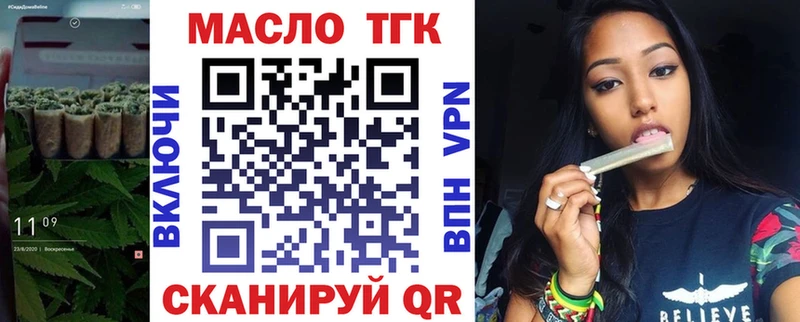 ТГК THC oil  Анжеро-Судженск 