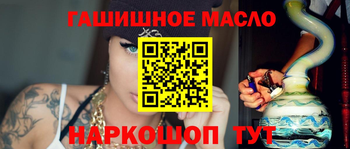 ТГК вейп с тгк Анжеро-Судженск