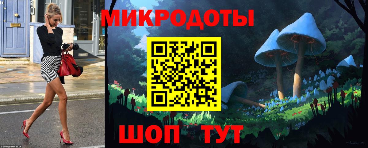 Галлюциногенные грибы прущие грибы Анжеро-Судженск