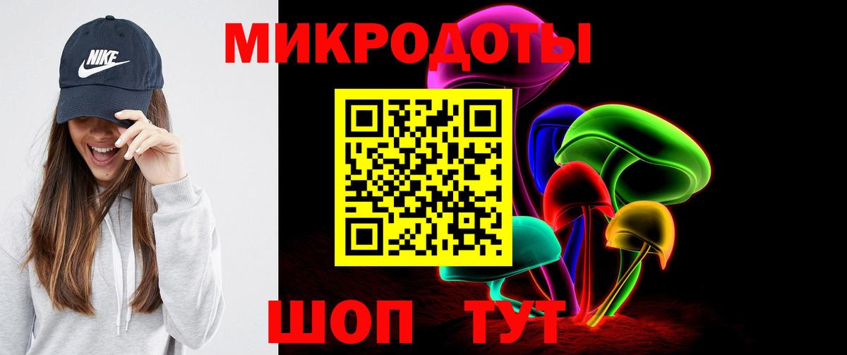 Анжеро-Судженск  Галлюциногенные грибы мухоморы  где купить   Вход с VPN 