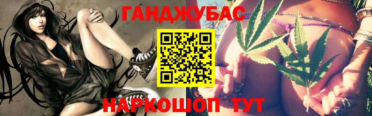 Марихуана индика Анжеро-Судженск