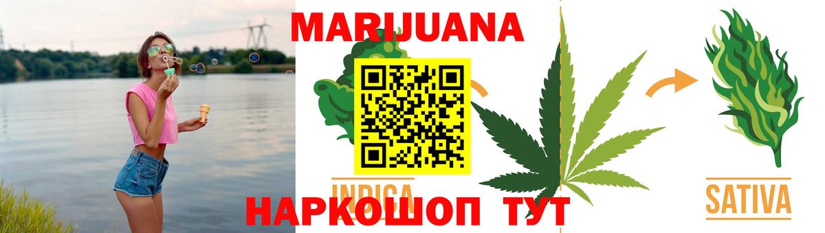 Анжеро-Судженск  Марихуана план  Вход с VPN  Шишки марихуана тримм  МАРИХУАНА Ganja 